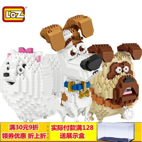 loz小颗粒积木微钻石组装狗手办