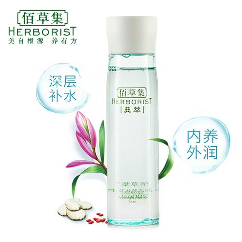 佰草集典萃水润活颜化妆水200mk补水保湿滋润清爽不油腻正品