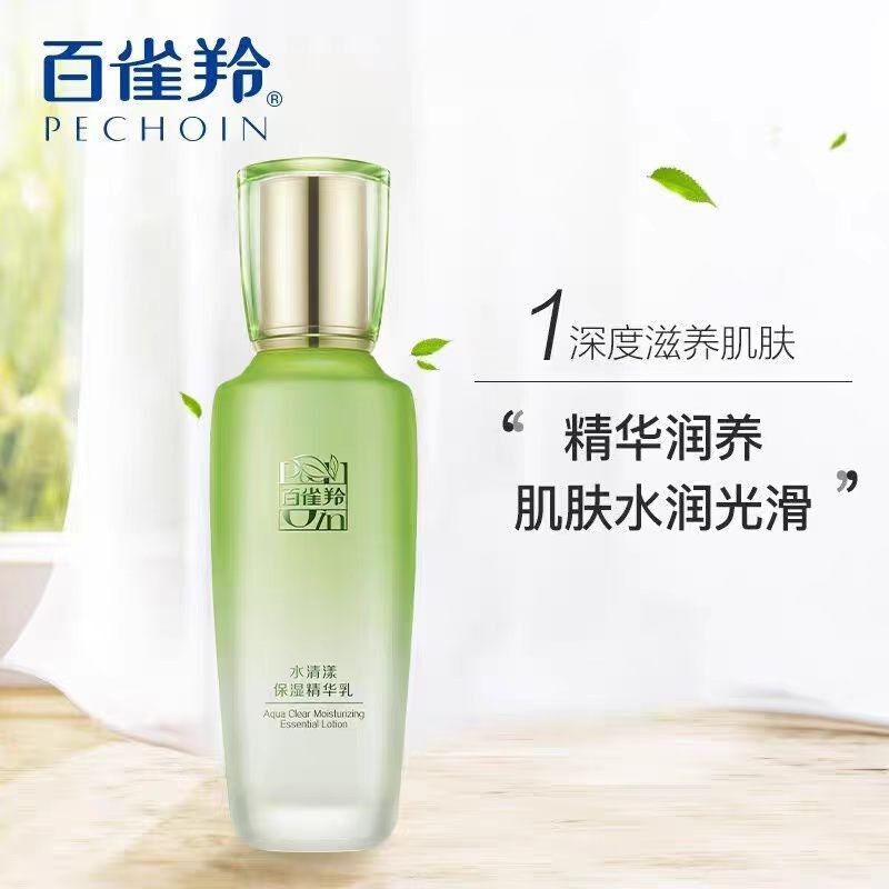百雀羚水清漾保湿精华乳100g补水保湿舒缓修护乳液