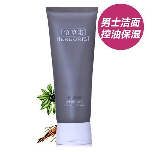 佰草集君衡洁面乳控油洗面奶深层清洁毛孔油脂