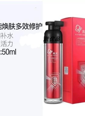 高夫多效焕肤霜50g男士补水保湿温和紧致不紧绷