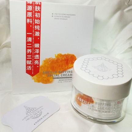 专柜优泉蜂源嫩肤赋活调理霜150g深层清洁霜提亮滋润清毛孔按摩膏