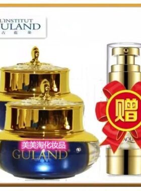古蓝朵皇室娇宠眼霜30g淡化细纹紧致黑眼圈修护眼霜干纹专柜正品