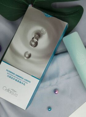 专柜正品包邮优泉闪银防护隔离精华乳提亮防紫外线防晒霜30倍50g