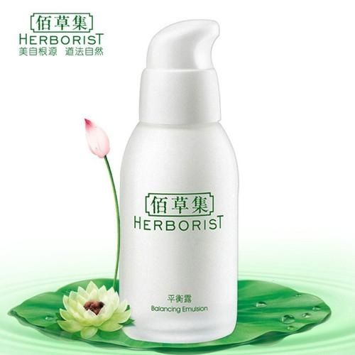佰草集平衡露补水乳液补水保湿滋润清爽不油腻