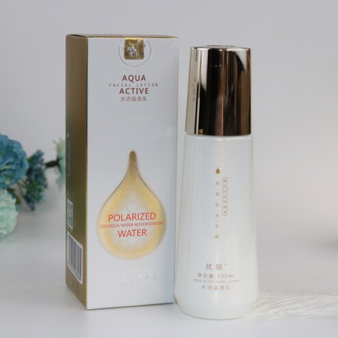 优泉赋活乳液补水保湿滋润提拉