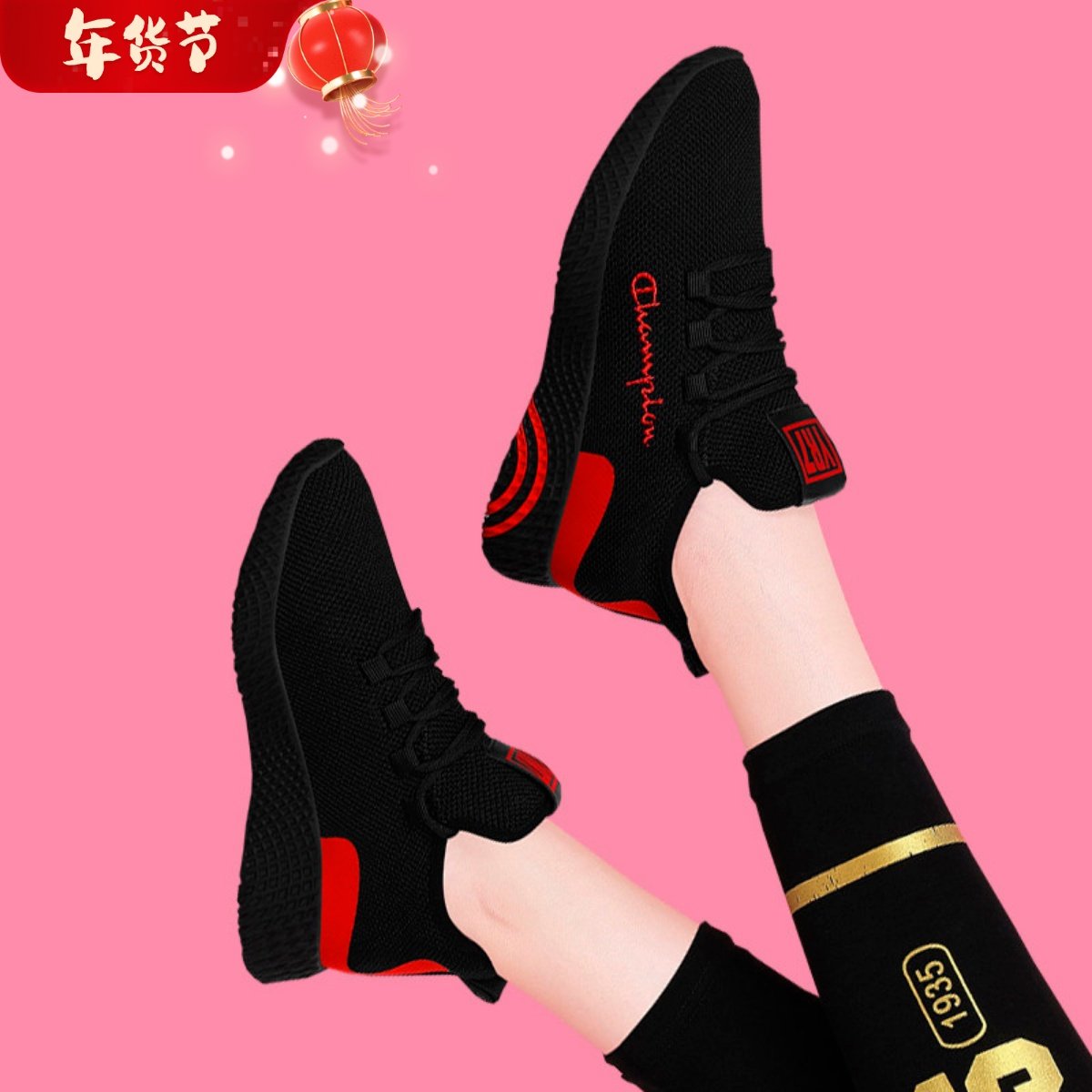 飞织跑步鞋2025春季新款旅游鞋软底单鞋轻便跳舞球鞋大码加绒棉鞋,女鞋,时尚休闲鞋,淘宝优惠券,粉丝福利购,淘宝优惠卷