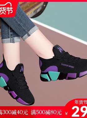 大码运动鞋4143女跑步休闲鞋旅游女鞋41一43春秋冬季加绒新款42码