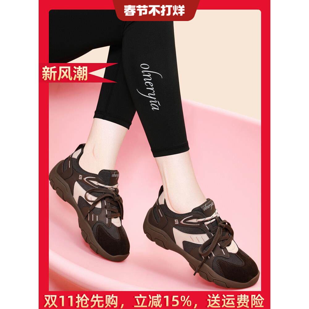 棕色平底德训鞋女2025秋季新款复古拼色设计感双鞋带休闲鞋