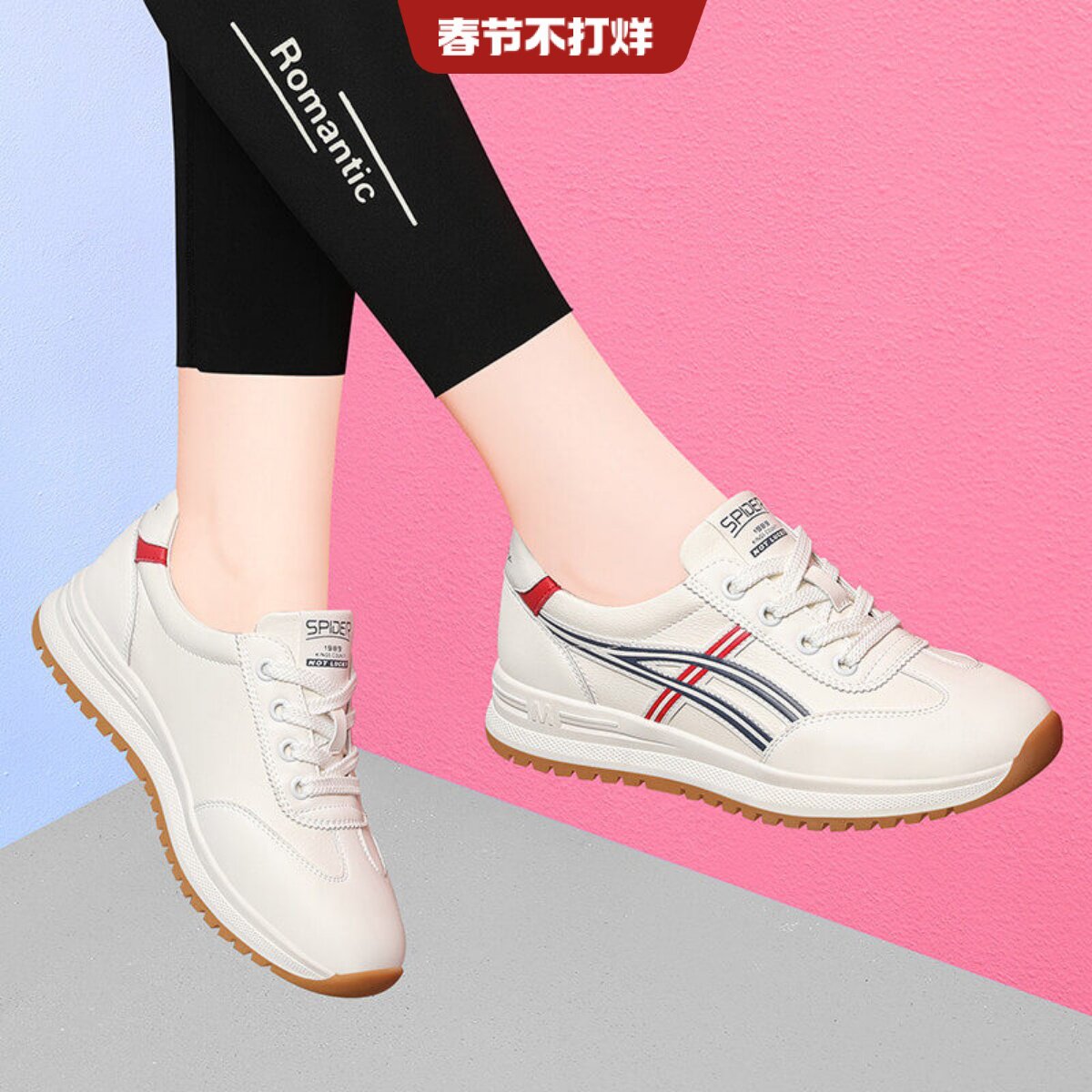 小白鞋女2026春夏季新款百搭真皮厚底轻便软底防滑旅游阿甘休闲鞋