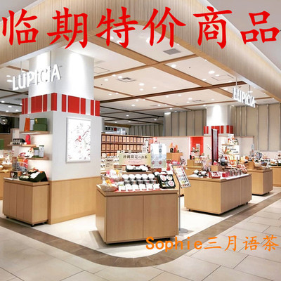 商品都是原价3至7折的折扣