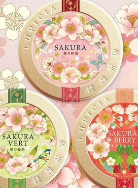 现货 日本 LUPICIA 绿碧茶园 2025年春季 樱花季限定 礼物 礼品