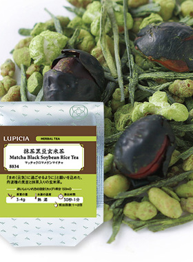 现货 日本LUPICIA绿碧茶园 健康抹茶黑豆玄米茶 50g 8834