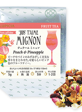 现货日本LUPICIA绿碧茶园白桃凤梨水果茶不含咖啡因50克简装9600