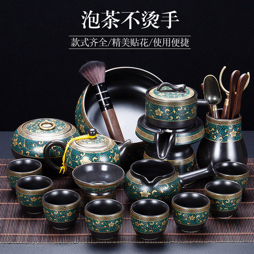 石磨全自动懒人功夫茶具套装