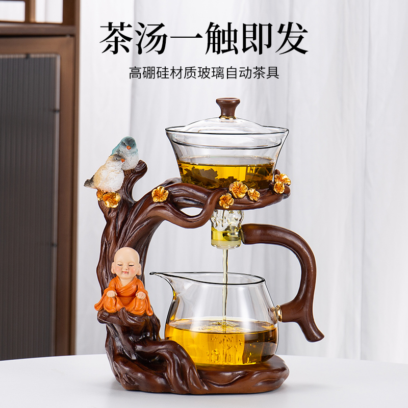 ronkin玻璃茶具全自动茶具密胺