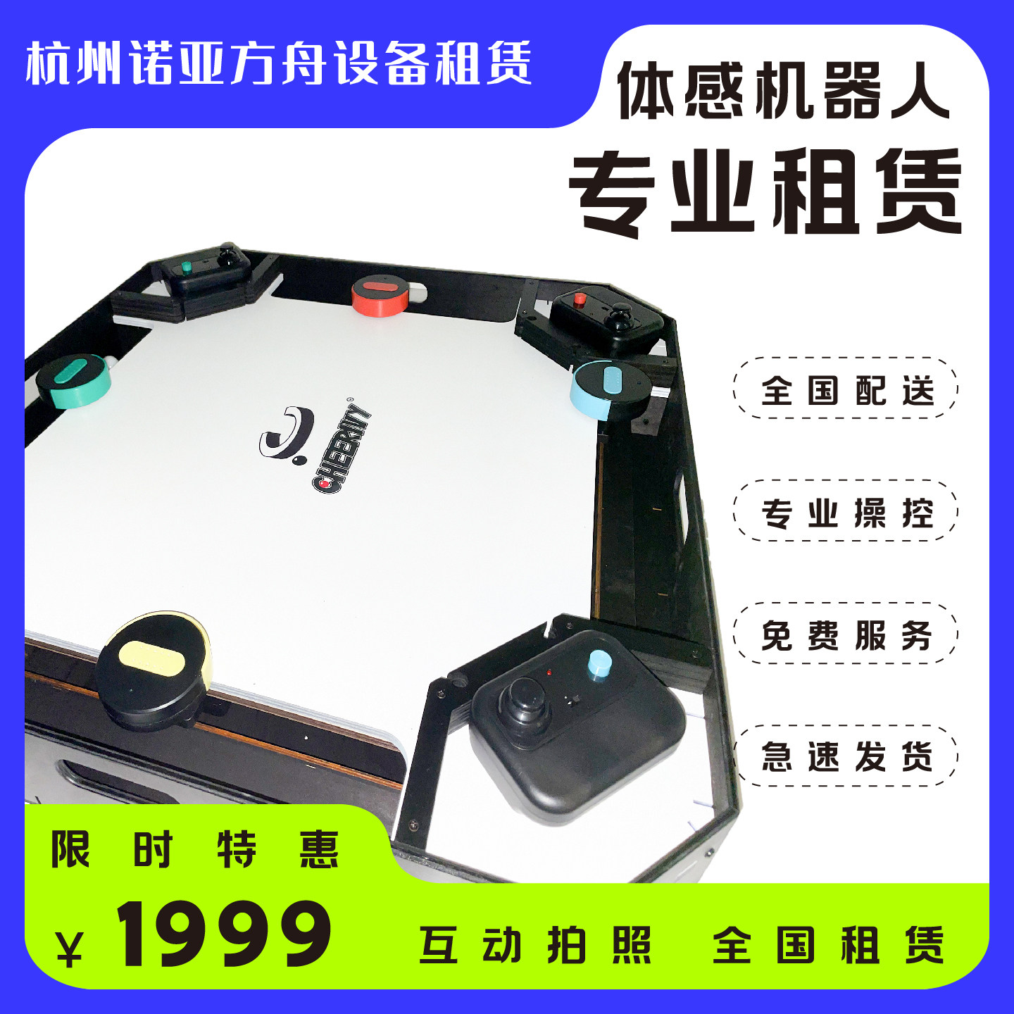 弹球机,2、3、4人可玩,趣味桌游,永远不会三缺一!