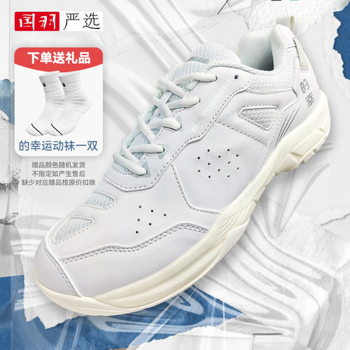 的幸均衡之靴专业羽毛球鞋