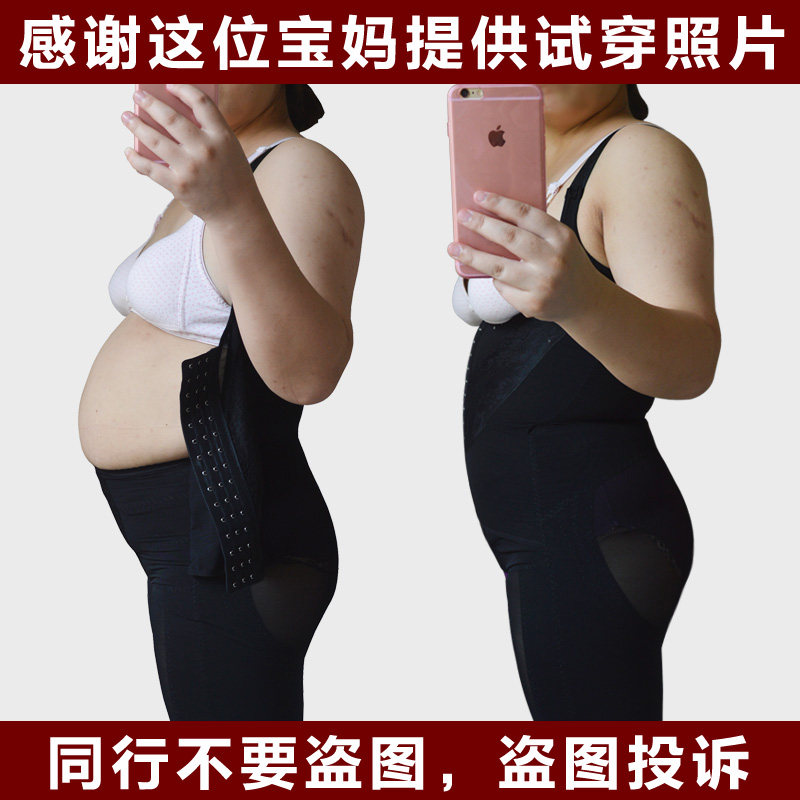 Sous-vêtement minceur sexy en nylon - Ref 688597 Image 1