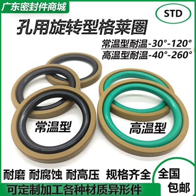 凯瑞特中国四氟耐磨耐压