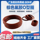 1.5mm耐高温耐腐蚀密封圈油封 线径粗1 棕色氟胶O型圈外径3 110mm