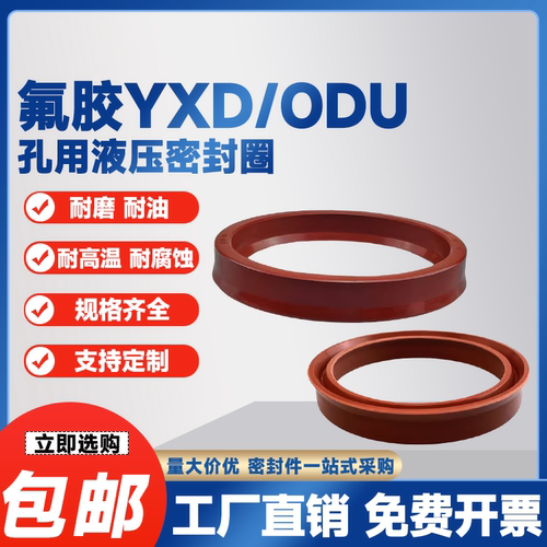 中国氟胶耐磨耐油气动油封包邮