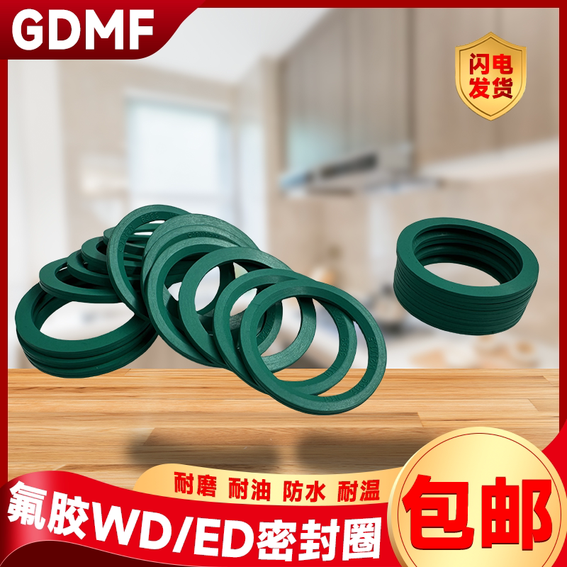 氟胶ED/WD密封圈FKM斜角垫DIN3869型管接头用E型柱端用耐高温垫片 - 实物图