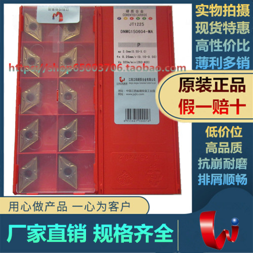 江钨外圆车刀锋利耐磨原厂正品