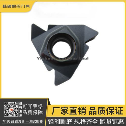 江钨螺纹车刀钢不锈钢通用