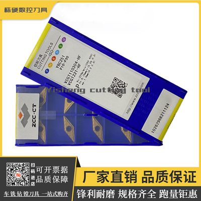株钻外圆车刀锋利耐磨原厂正品