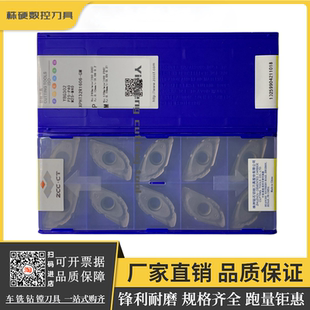 株洲钻石R16柳叶仿形数控铣刀片XPHT32R1606-GM YBG302 钢 不锈钢
