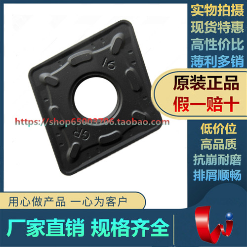 江钨外圆车刀锋利耐磨原厂正品