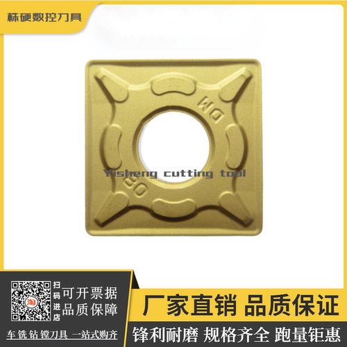 株钻外圆车刀锋利耐磨原厂正品
