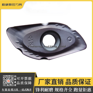 正品株洲柳叶仿形数控面铣刀片 YBG302 XPHT50R2507-GM 钢 不锈钢