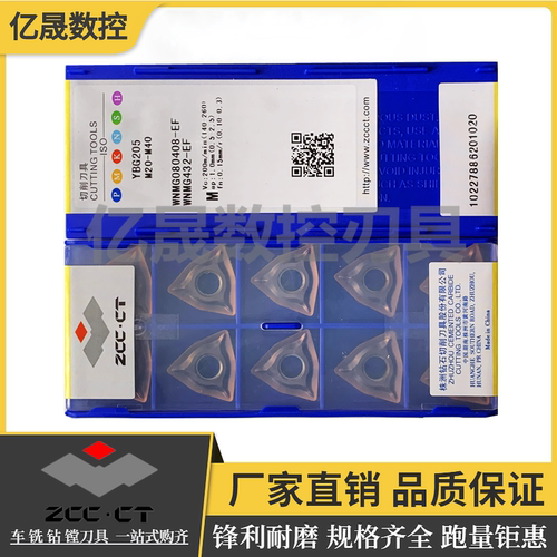 株钻外圆车刀锋利耐磨