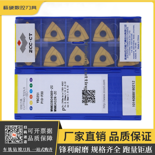 株钻外圆车刀锋利耐磨