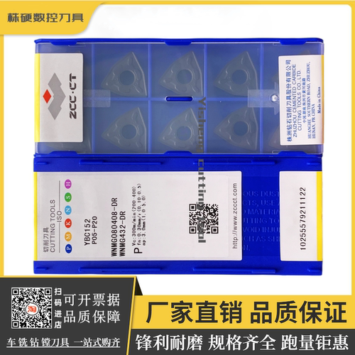 株钻外圆车刀锋利耐磨原厂正品