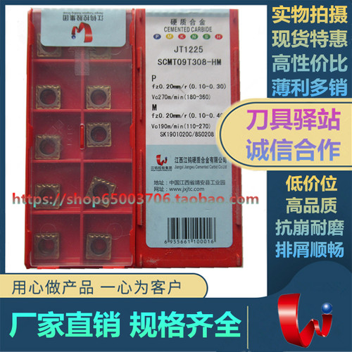 江钨镗孔车刀原厂正品锋利耐磨