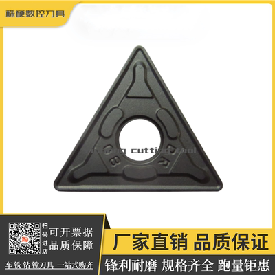 锋利耐磨外圆车刀株钻原厂正品