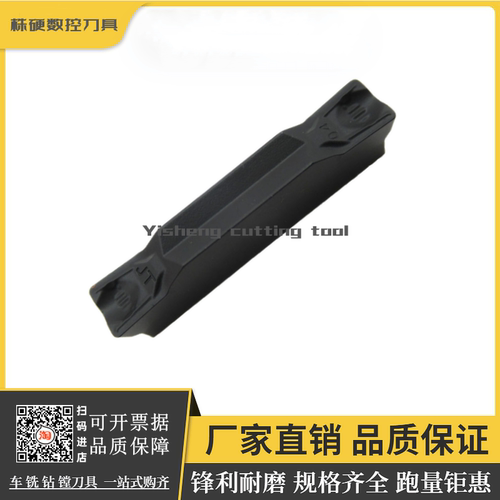 江钨切断车刀锋利耐磨原厂正品