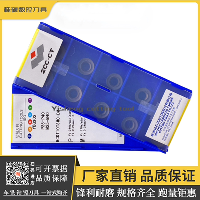 株洲钻石铣刀片锋利耐磨原厂正品