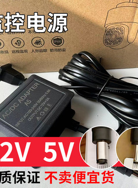 POWER监控摄像头电源适配器通用