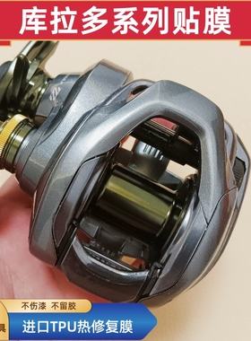 18/22款库拉多DC保护贴膜21款库拉多BFS透明膜水滴轮贴膜