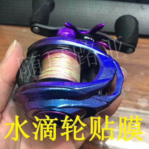 水滴轮贴膜阿布EXD贴膜992保护膜