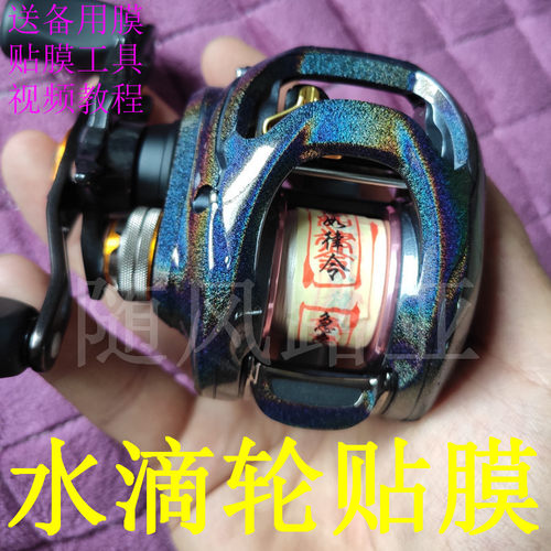 24蜘蛛CT100透明膜子龙1016贴膜
