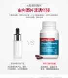 Новая Зеландия Nutralife Новые овцы капсула Platinium 34000 мг высокий содержание 60 антиолдеров