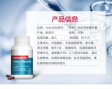 Новая Зеландия Nutralife Новые овцы капсула Platinium 34000 мг высокий содержание 60 антиолдеров