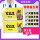 中农宠益生宠物猫狗复合益生菌肠胃宝促进消化不良恢复肠道有益菌