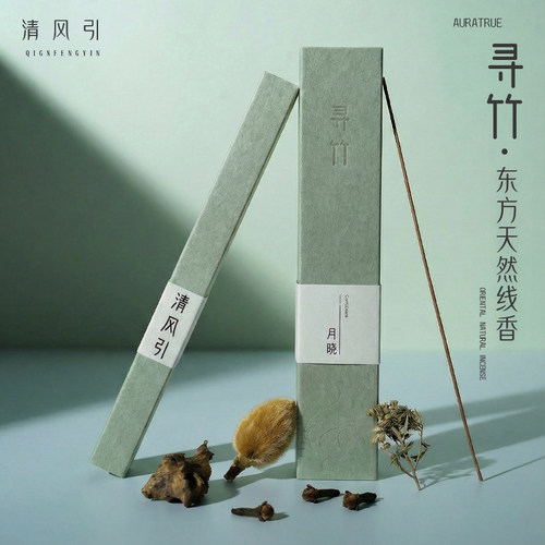 清风引鼻纾天然线香通鼻感线香