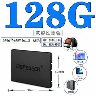 Asus全新笔记本电脑128G固态硬盘SSD 代装华硕原装预装系统赠工具